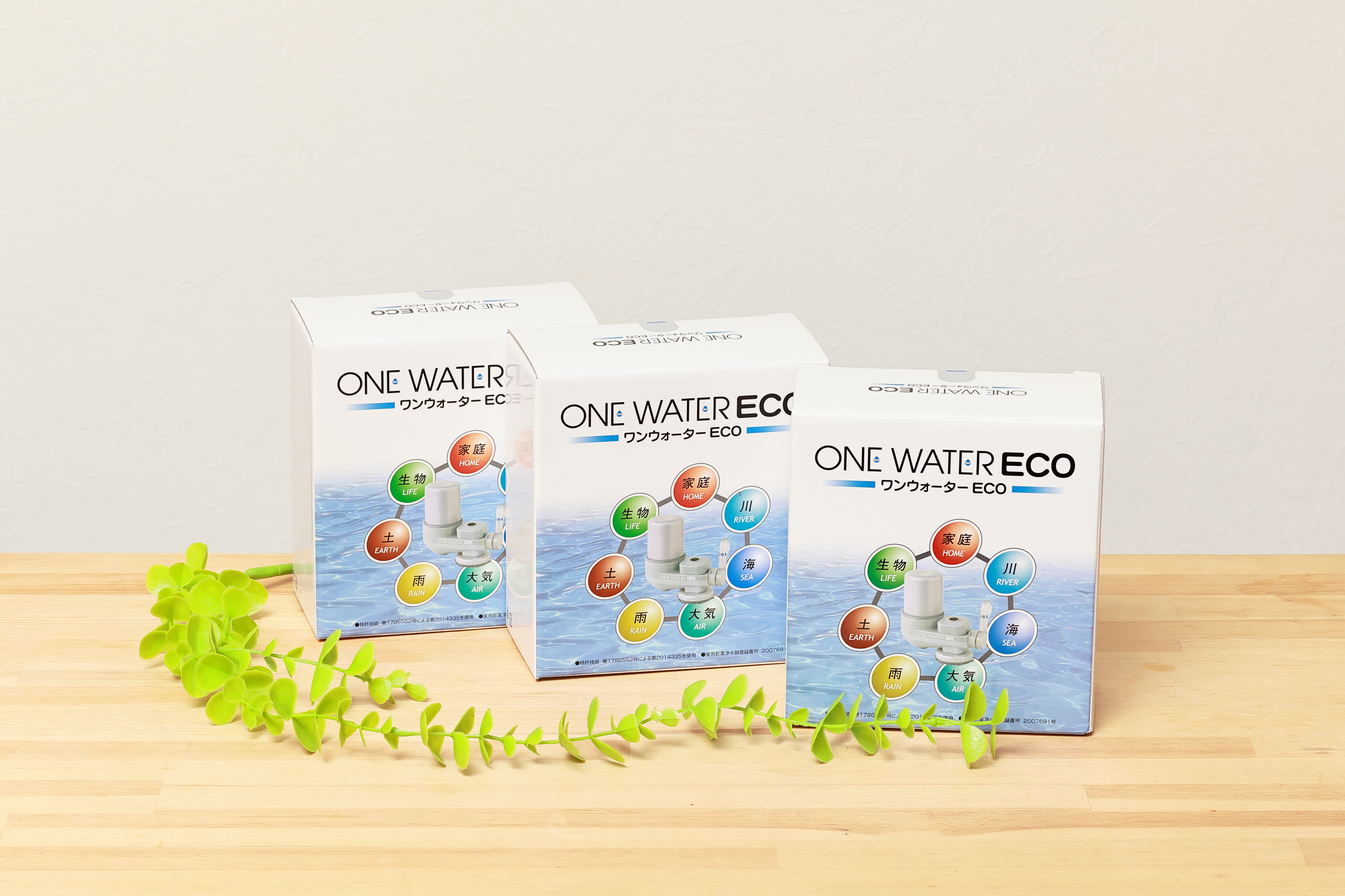 素粒水ワンウォーターECHO