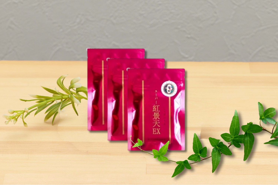 スーパー紅景天EX