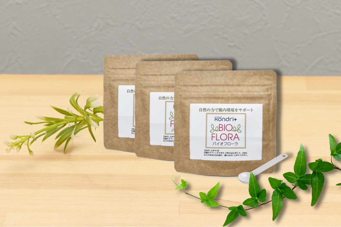 コンドリバイオローラ